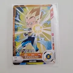 【今週末出店終了】ベジータ:DA ドラゴンボールスーパーダイバーズ