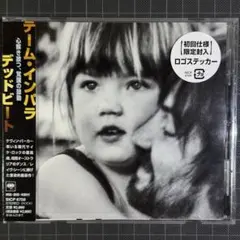 Deadbeat 国内盤CD / TAME IMPALA