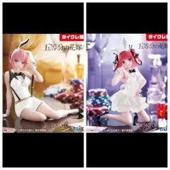 タイクレ限定　Desktop　Cute　五等分の花嫁　一花　二乃