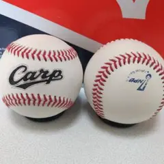 NPB公式試合球と広島カープ練習球のセットです！(美品です！)