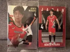 日本代表男子バレー ウエハース 2025 宮浦建人