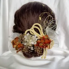 成人式 髪飾り★豪華ゴールド×オレンジ★和装・振袖・結婚式★上品ヘアアクセサリー