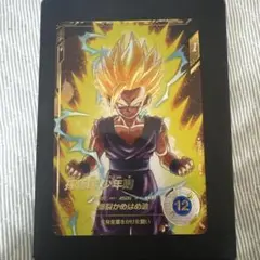 ドラゴンボールダイバーズ sdv1-005 孫悟飯:少年期 パラレル