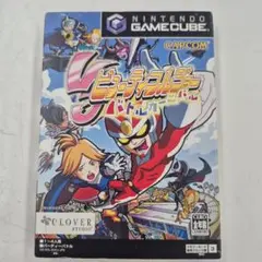 ★GC ビューティフル ジョー バトル・カーニバル