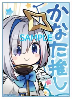 【ホロライブ】 天音かなた スリーブ プレイマット セット α1 ホロライブ ライブ中&ペンライト 天音かなた スリーブ&プレイ