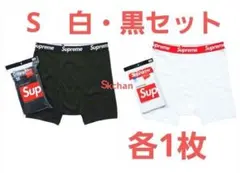 2枚【新品】SUPREME ボクサーパンツ S