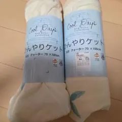 まとめ売り ひんやりケット　クールブランケット - サイズ: 70×100cmのサムネイル
