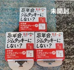 ジムタッキー コラボ ペアミニプレート 3箱セット ジムビーム ケンタッキーのサムネイル
