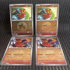 ポケカ　ポケモンカードゲームMEGA メガドリーム　マグマッグ進化ラインまとめ