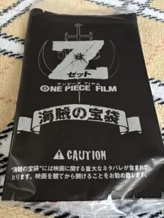 2026年最新】ワンピース 映画特典 カード 未開封の人気アイテム - メルカリ