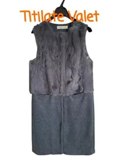 Titilate Valet 　ラビットファー　ニットジレ　サイズ38