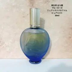 香水 資生堂 SHISEIDO ばら園ブルーローズニュアンスドパルファム30ml