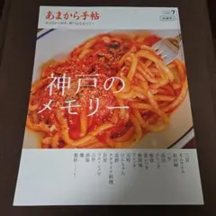 きみまろん様 リクエスト 2点 まとめ商品
