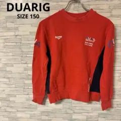 デュアリグ　トレーナー　【150】　レッド　おしゃれ　差し色　カジュアル