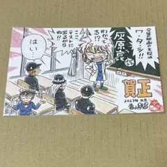 2026年最新】名探偵コナン 年賀状の人気アイテム - メルカリ