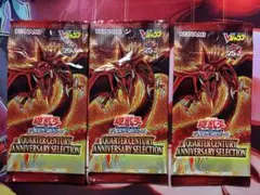 未開封】オシリスの天空竜 25th 絵違い クォーターセンチュリー