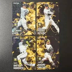 プロ野球チップス 阪神タイガース STAR CARD 4枚セット