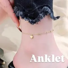 ステンレス アンクレット ゴールド ハート 金属アレルギー