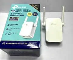 TP-Link AC1200 無線LAN中継機 OneMesh対応
