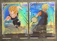 ドラゴンボール フュージョンワールド ベジータ ベジット 2枚セット