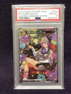 【希少】戦国乙女　ポイトレウォーク　コンプリート 2025年最新】ポイトレ 戦国乙女の人気アイテム - メルカリ