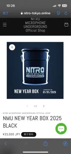 新品 未使用 NITRO MICROPHONE UNDERGROUND ペール缶 2025年最新】NItro microphone underground 缶の人気アイテム