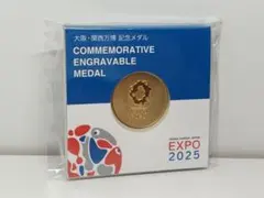 ◼超激レア・非売品◼　大阪・関西万博 アメリカ館　記念メダル 大阪万博 EXPO 70 アメリカ館 記念メダル - メルカリ