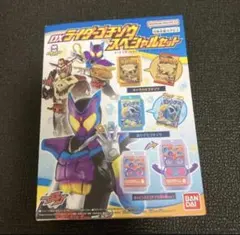 DXライダーゴチゾウスペシャルセット キャラパキ　釣りグミ　照れ顔