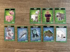 マイクラシールコレクション　No.11〜20 〔12無し〕