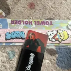 BE:FIRST オンラインくじ　タオルホルダー フォトカードB ソウタ