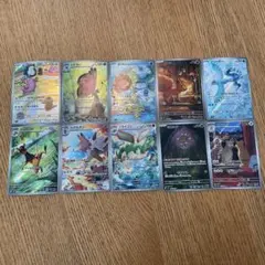 ポケモンカード イラスト人気AR中心まとめ売り10枚セットです。 バラ売り不可。