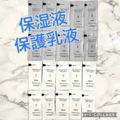 ドモホルンリンクル パウチ 保湿液 保護乳液 各10包のサムネイル