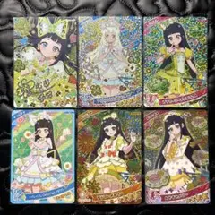 ひみつのアイプリ つむぎ サイン 星4 まとめ売り