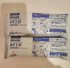 2025年最新】タカギ カートリッジ jc0032stの人気アイテム