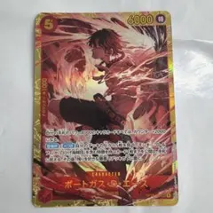 ワンピースカード エース シークレット SEC OP16-118 1枚 - メルカリ