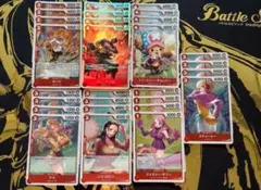 ST21 デッキ　パーツ　28枚