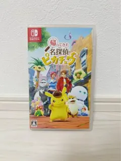 2026年最新】帰ってきた 名探偵ピカチュウの人気アイテム - メルカリ