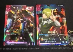 ジン(ミゲル・アイマン専用機) 　黄昏の魔弾　パラレル　ボーナスパック