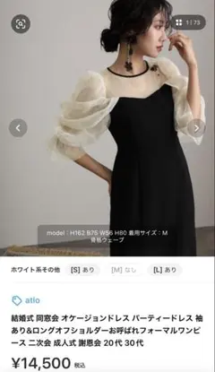 2026年最新】atloの人気アイテム - メルカリ