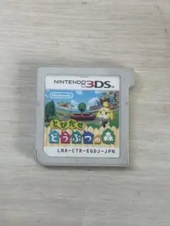 とびだせ どうぶつの森 3DS カセット