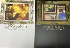 2025年最新】アリス九號 パンフの人気アイテム - メルカリ