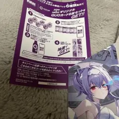 nikke zone リバーレリオ