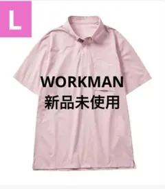 【新品未使用】ソロテックス(R)使用15ファンクション半袖ワークシャツ ピンクLのサムネイル