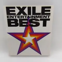 EXILE ENTERTAINMENT BEST