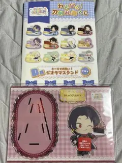 わんぱく！ 刀剣乱舞くじ B賞 加州