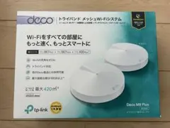 TP-Link Deco M9 Plus 無線LANルーター