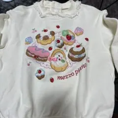 mezzo piano スイーツ刺繍 トレーナー 100cm