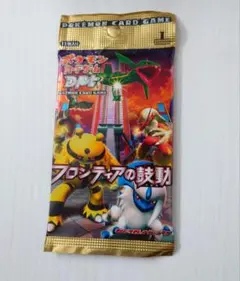 2026年最新】フロンティアの鼓動 未開封の人気アイテム - メルカリ
