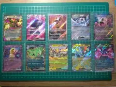 【キチキギスex AR入り】ポケカ まとめ売り 10枚セット（SR・AR・RR）のサムネイル