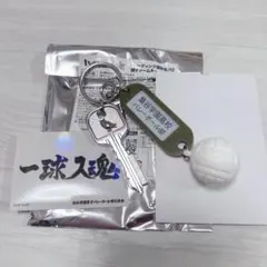 ♡ ハイキュー 鍵チャームキーホルダー 梟谷 ♡